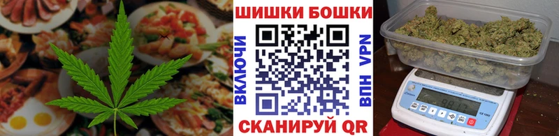 Cannafood марихуана  Купить где  Усть-Лабинск 