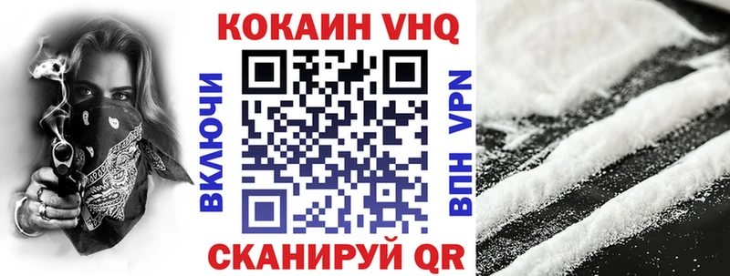 Кокаин 97% Усть-Лабинск