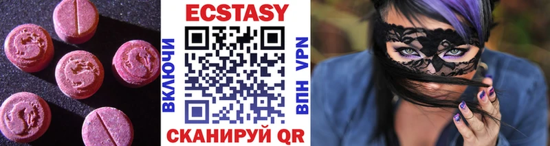 Ecstasy XTC Усть-Лабинск