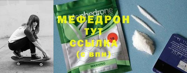 стаф Дмитров