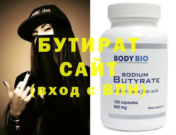 стаф Дмитров