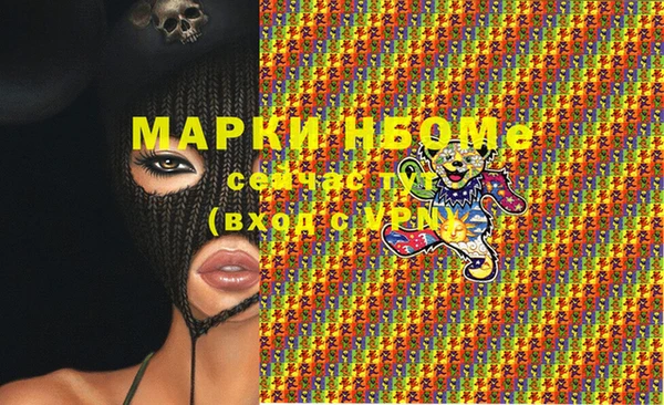 метамфетамин Гусь-Хрустальный