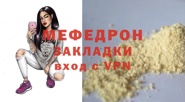 гашишное масло Гусиноозёрск