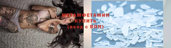 метамфетамин Гусь-Хрустальный