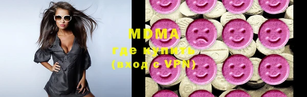 гашишное масло Гусиноозёрск