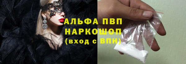метамфетамин Гусь-Хрустальный