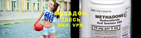 метамфетамин Гусь-Хрустальный