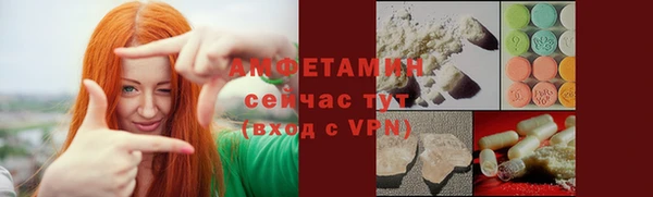 метамфетамин Гусь-Хрустальный
