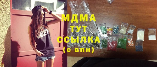 ECSTASY Дмитровск