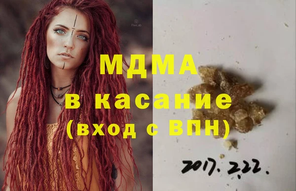гашишное масло Гусиноозёрск