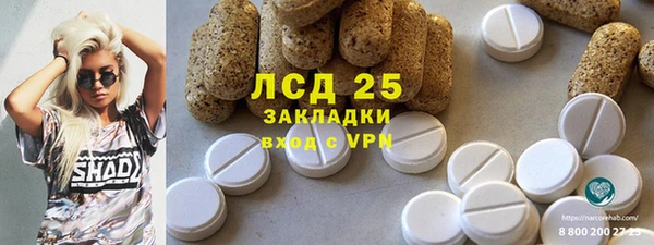 гашишное масло Гусиноозёрск
