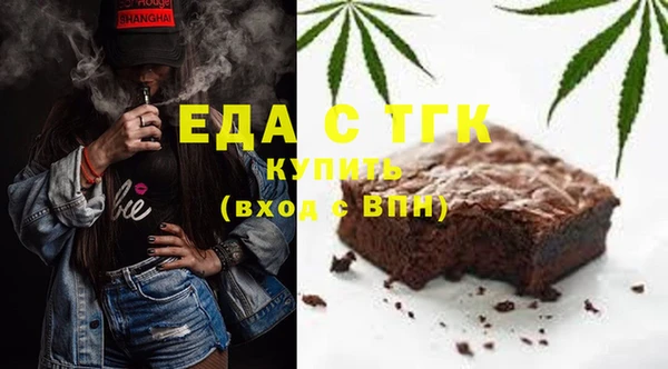 метамфетамин Гусь-Хрустальный