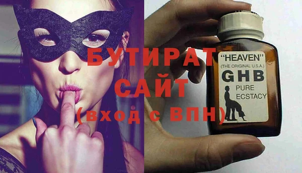 метамфетамин Гусь-Хрустальный