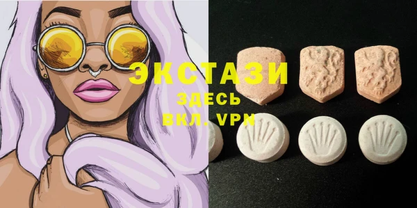 метамфетамин Гусь-Хрустальный