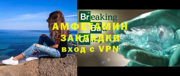 метамфетамин Гусь-Хрустальный