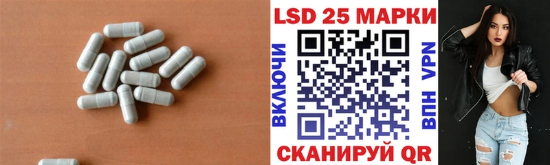 Лсд 25 экстази ecstasy  Купить  Усть-Лабинск 