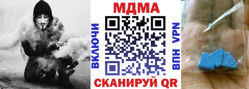 Купить где  Усть-Лабинск  МДМА crystal 
