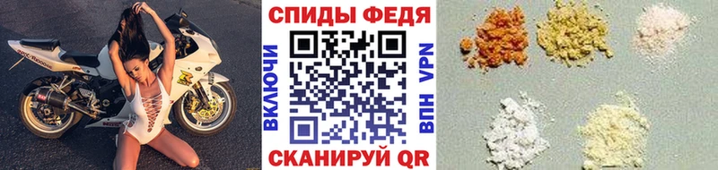 Купить где Усть-Лабинск МЕТАМФЕТАМИН Декстрометамфетамин 99.9%