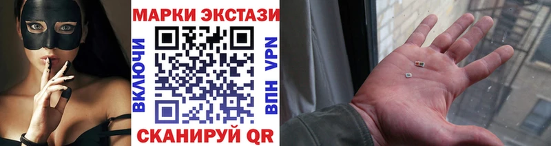 Марки N-bome 1500мкг Усть-Лабинск