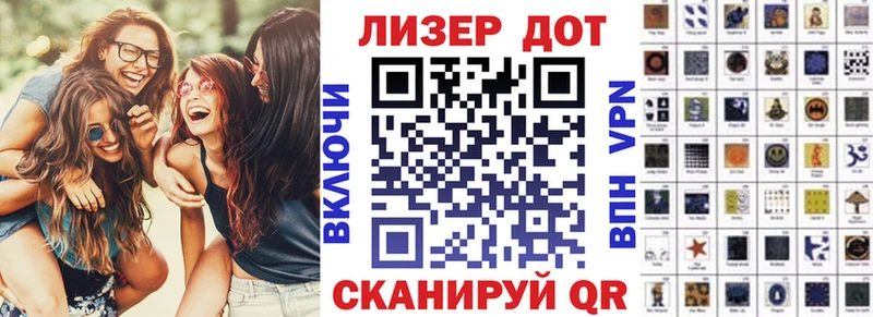 Купить  Усть-Лабинск  Наркотические марки 1500мкг 