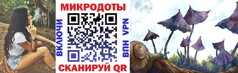 Псилоцибиновые грибы прущие грибы  Купить  Усть-Лабинск 